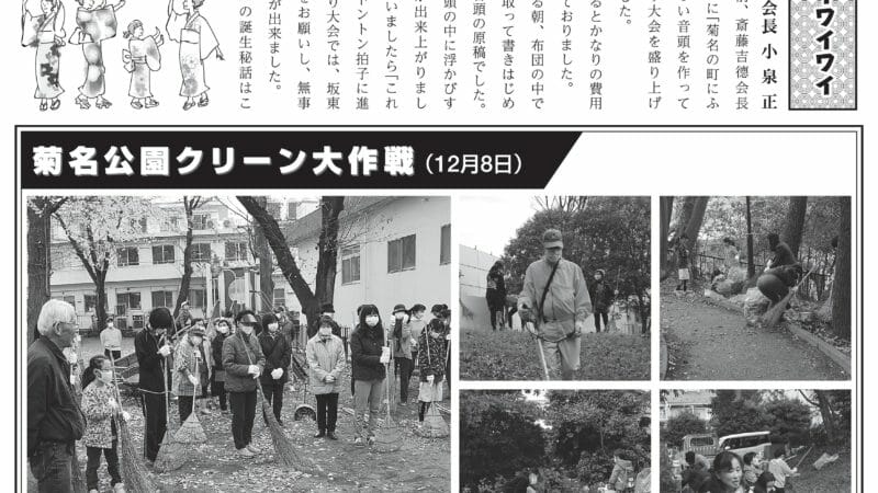 2019年3月10日発行